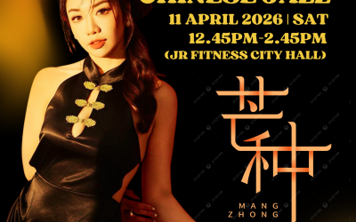 白小白 – 芒种 (Chinese Jazz) with Angie Chua